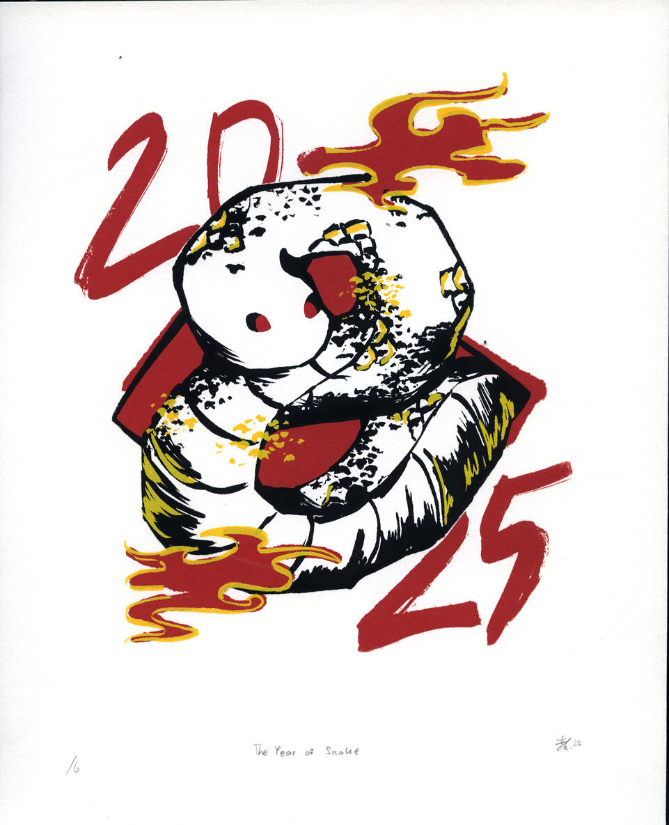 The Year of Snake (2025)