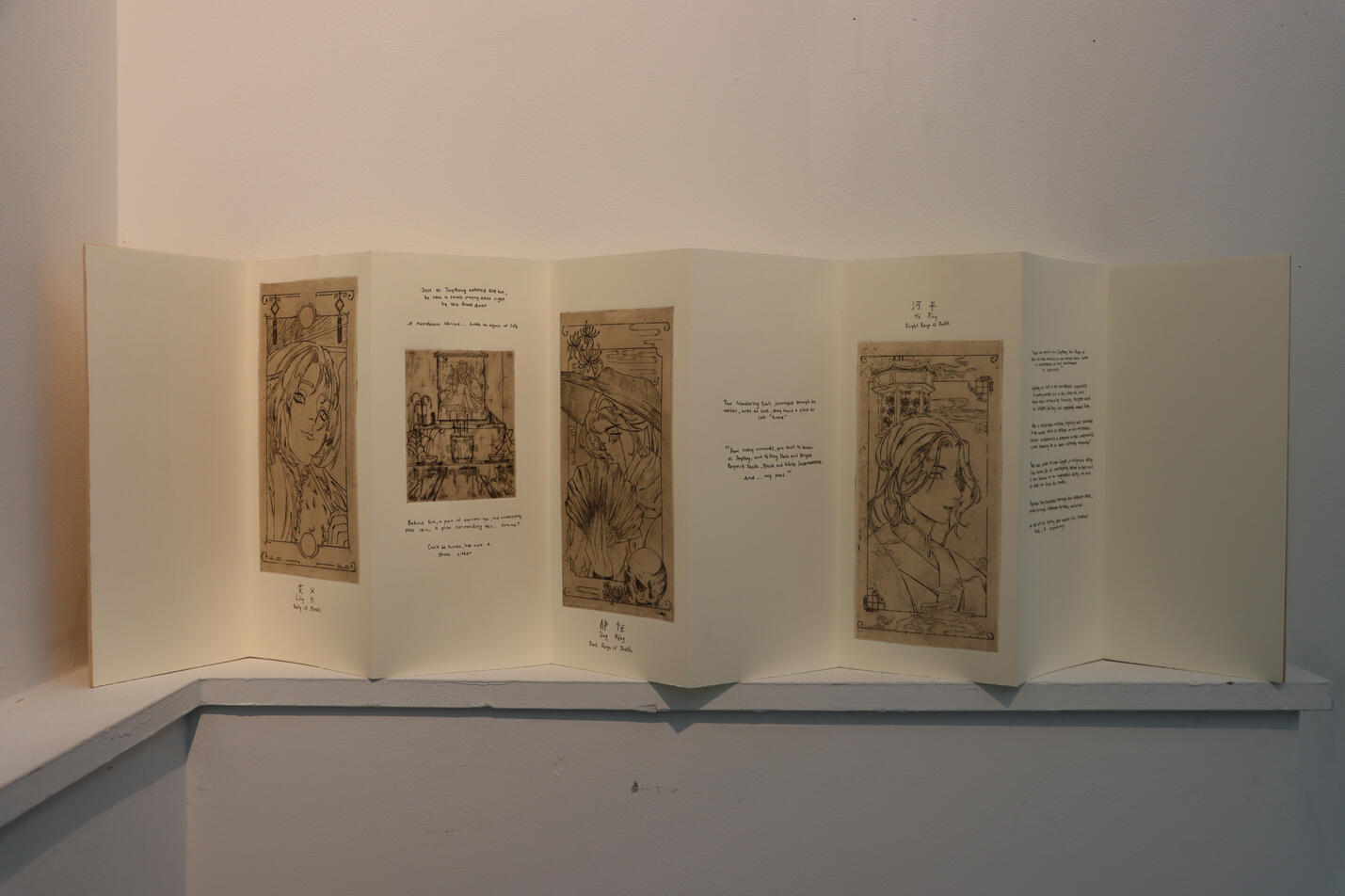 4 Copper Etching prints on Unryu paper, chin colle on BFK paper