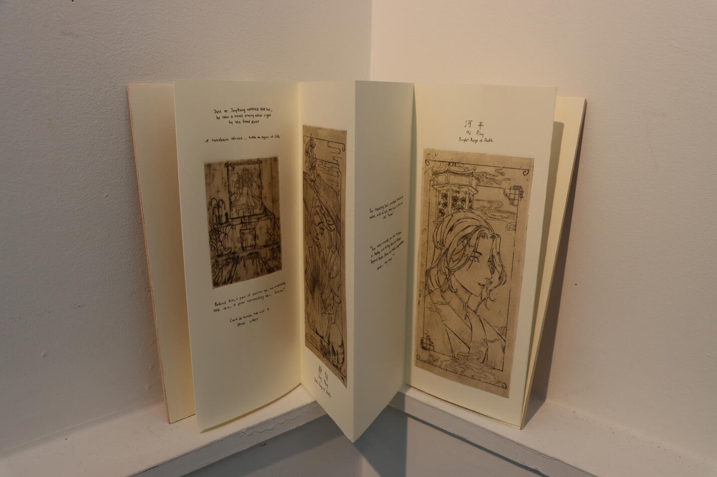 Book is folded in an accordion style, with plywood as front and back covers